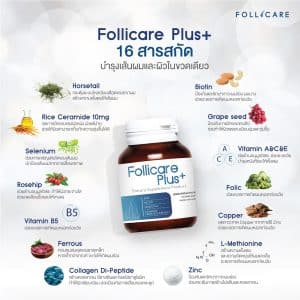 9 Supplements for hair loss